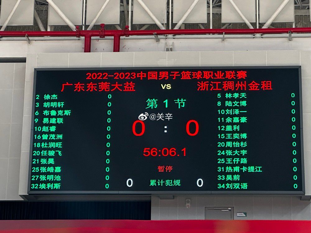 CBA 福建浔兴73-104青岛国信CBA 宁波町渥96-98北京控股CBA 江苏肯帝亚105-108天津先行者CBA 浙江东阳光药124-120上海久事事件切尔西2023年联赛输19场英超最多，五大联赛仅3队比蓝军输得多在英超第18轮比赛中，切尔西客场1-2不敌狼队。